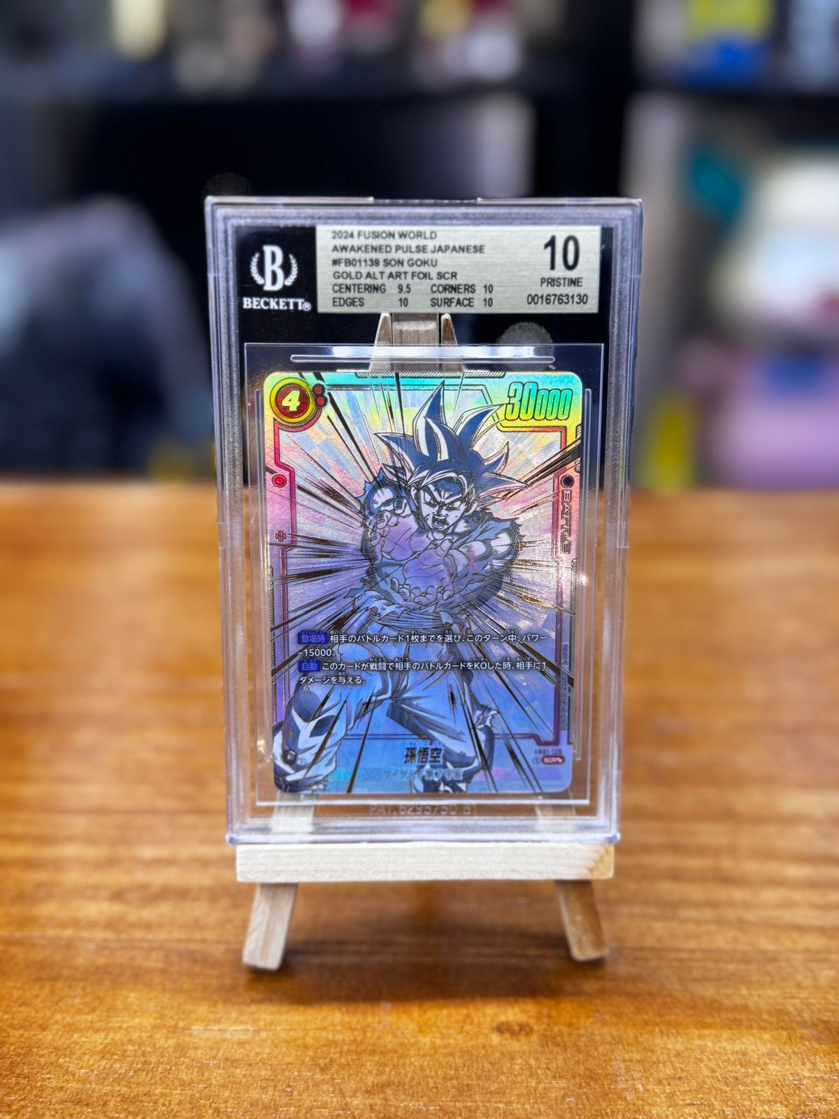 Dragon Ball Super Card BGS 10ドラゴンボール フュージョンワールド 孫悟空SCR⭐︎⭐︎ FB01-139