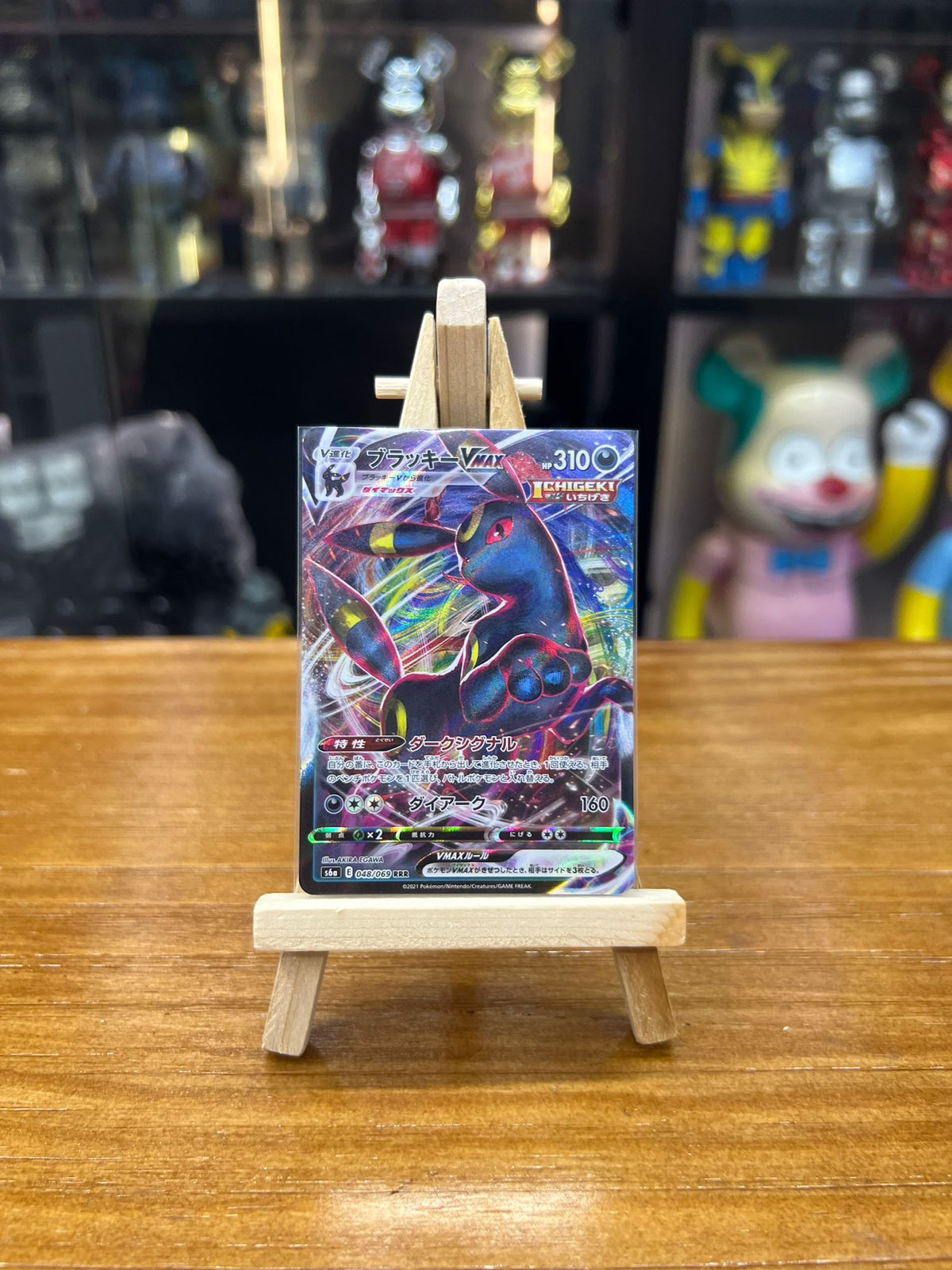 Pokemon Card S6a 日版 RRR ブラッキーVMAX (ブラッキーブイマックス)(048/069)