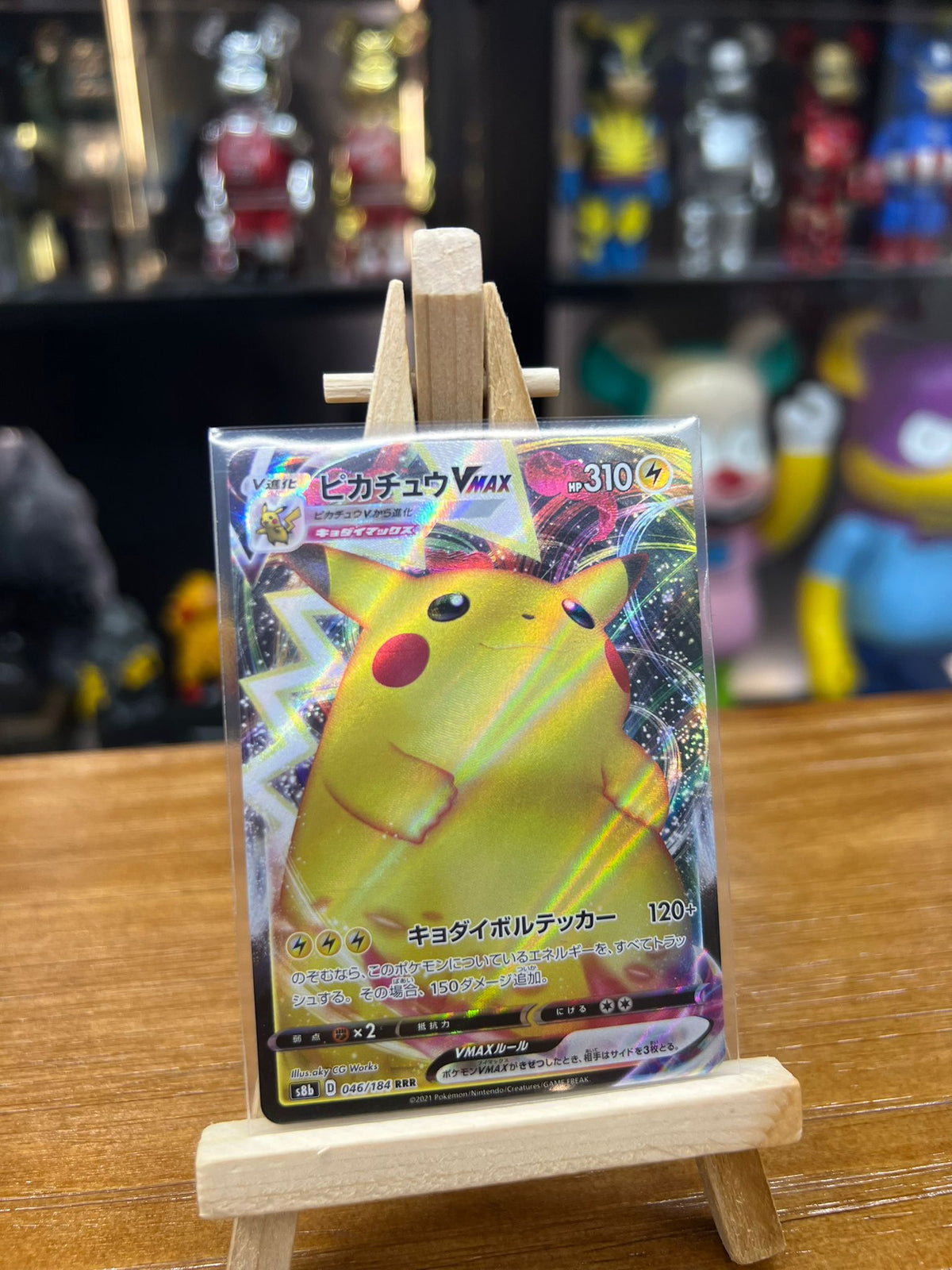 Pokemon Card Japanese S8b 日版 RRR ピカチュウVMAX (046/184)