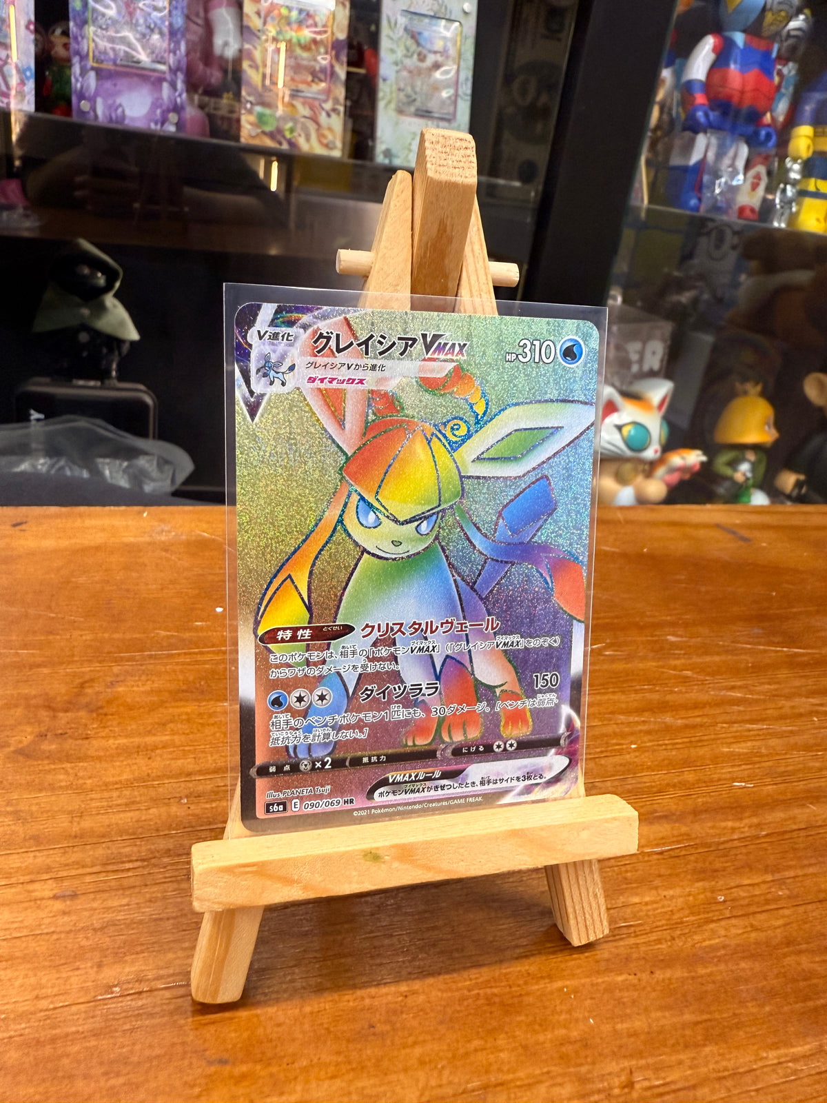 Pokemon s6a 090/069 hr