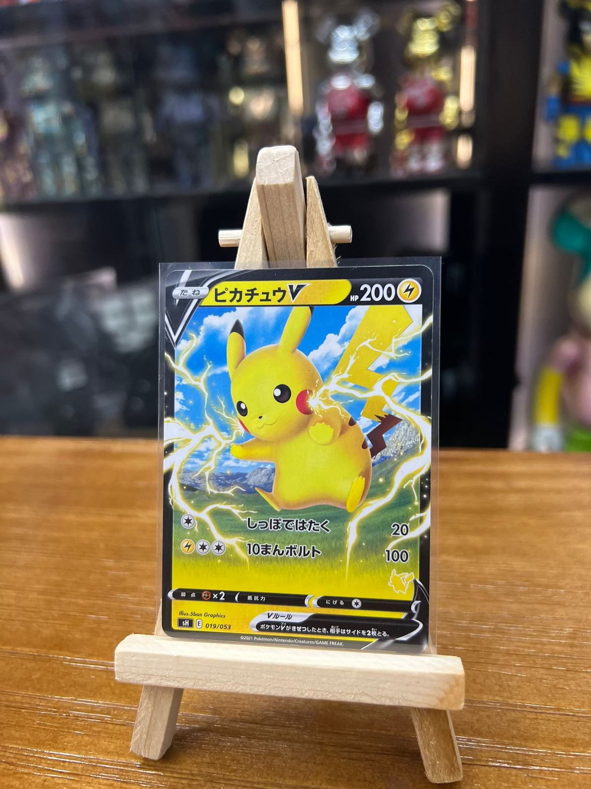 Pokemon Card SH 日版 S-TD ピカチュウV(ピカチュウ) (019/053)