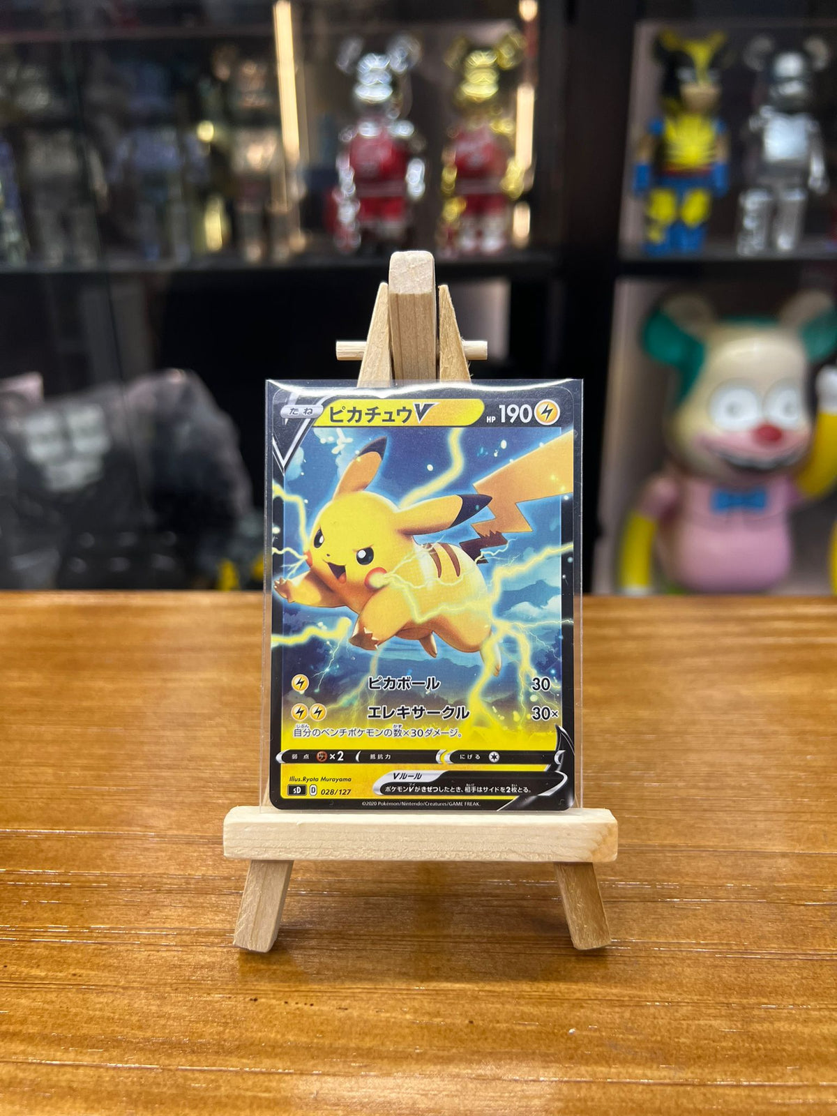 Pokemon Card SD 日版 TD ピカチュウV (028/127)