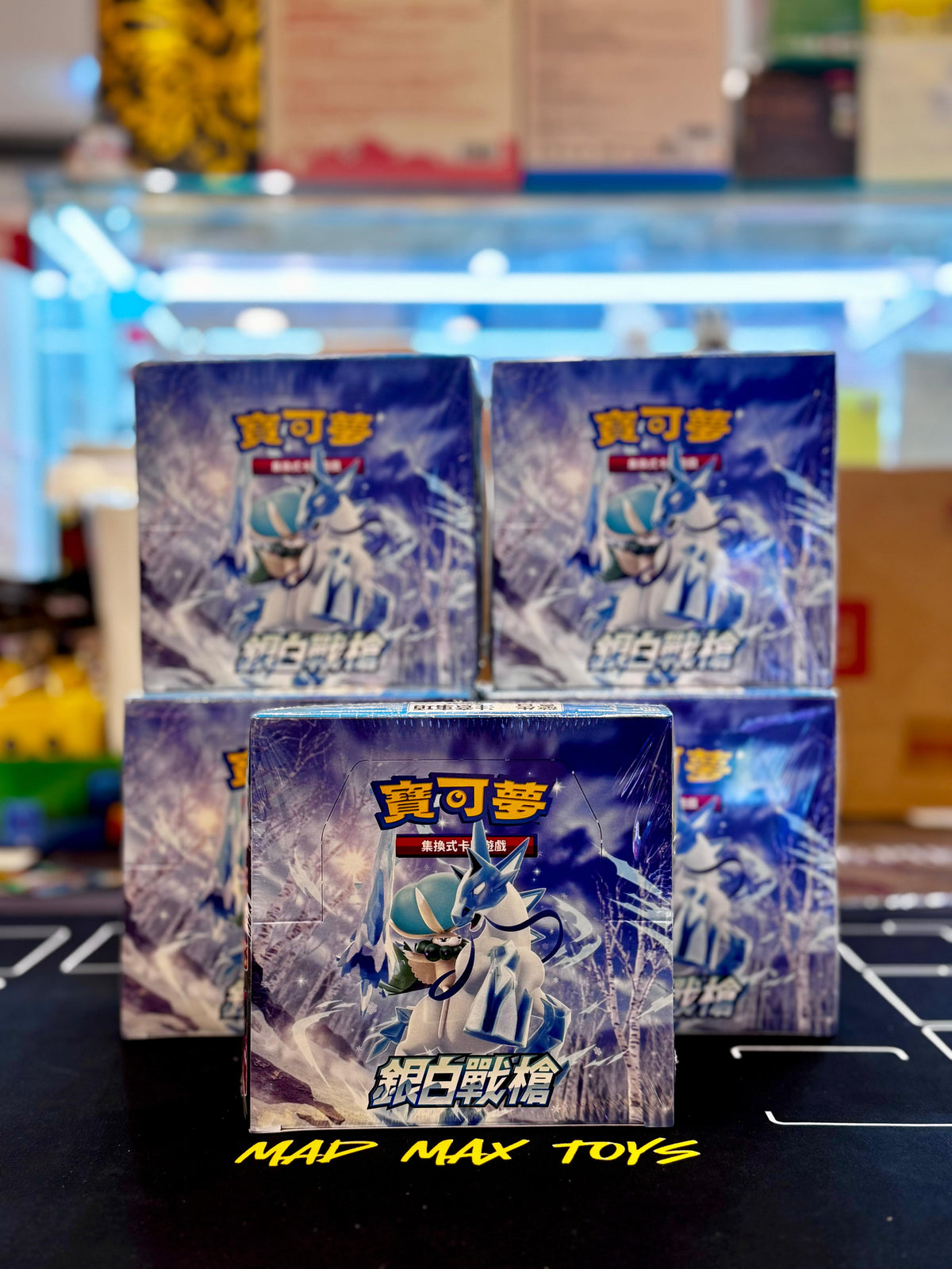 Pokemon TCG 繁體中文版劍&盾S6HF「銀白戰槍」