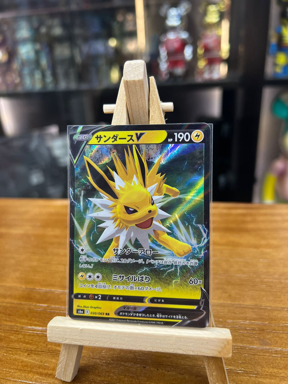 Pokemon Card S6a 日版 RR サンダースV (サンダースブイ)(030/069)
