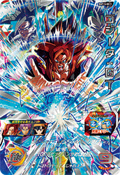 Bandai - 七龍珠英雄遊戲咭-進化篇 第二彈