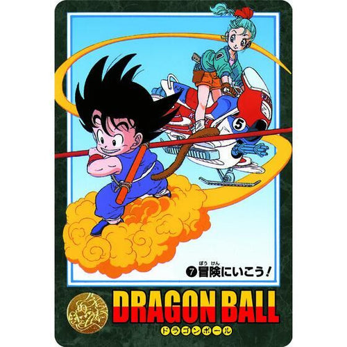 DRAGON BALL VISUAL ADVENTURE PREMIUM SET Vol.1 CARDDASS 龍珠風雲【豪華套裝】第一彈