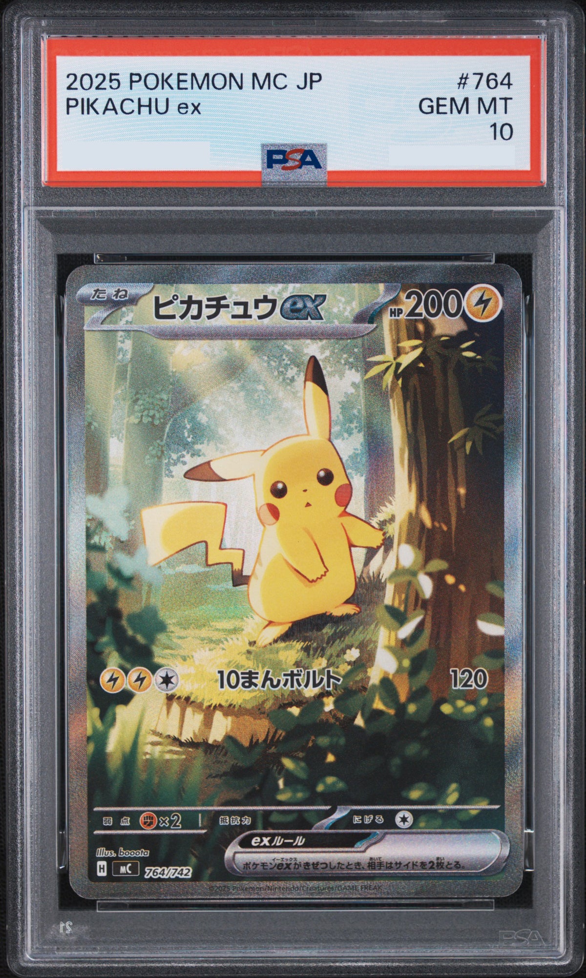 PSA 10 2025 POKEMON JAPANESE MC-START DECK 100 BATTLE COLLECTION #764 PIKACH (Start Deck 100 "Battle Collection")U ex (mc 764/742)