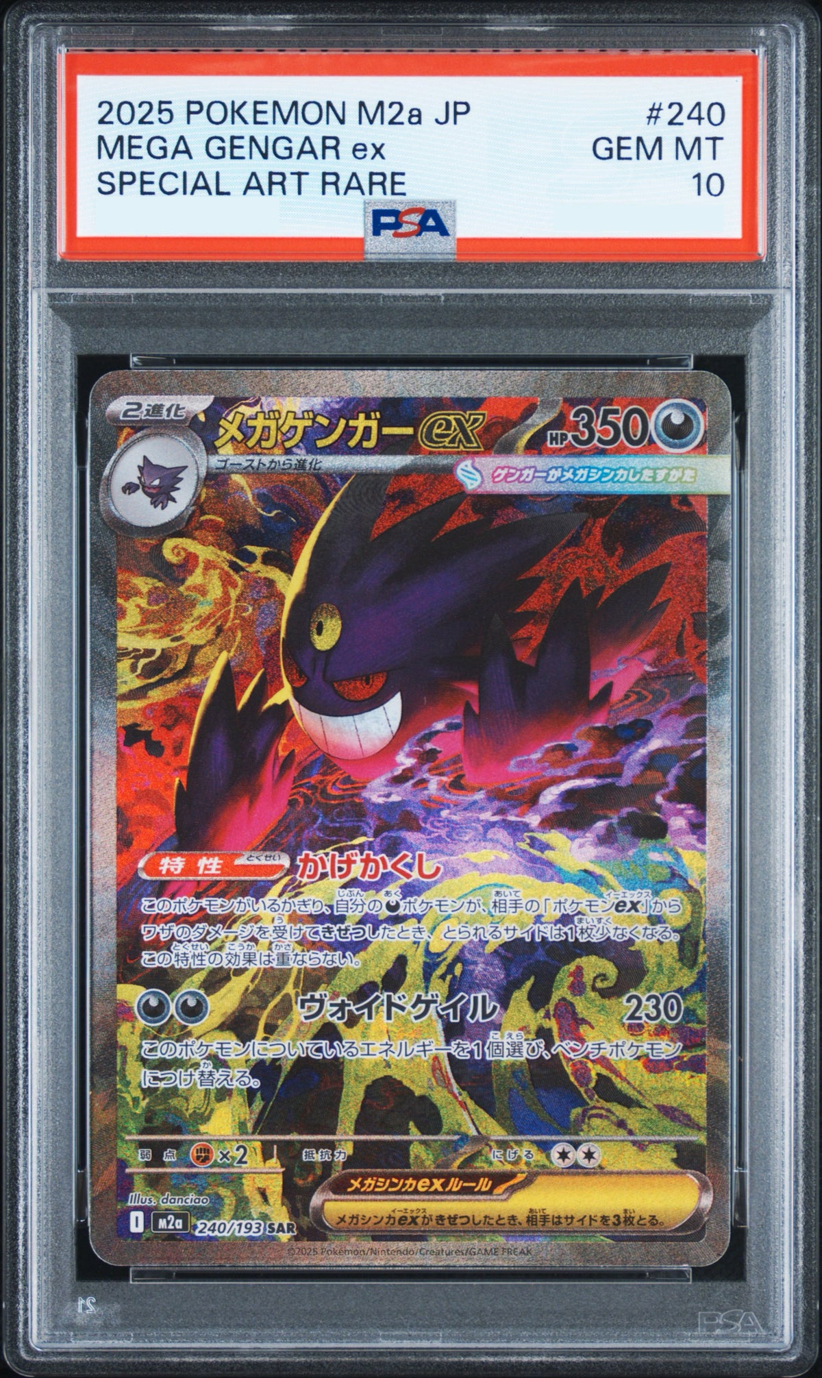 PSA 10 2025 POKEMON JAPANESE M2a-MEGA DREAM ex #240 MEGA GENGAR ex SPECIAL ART RARE (M2a 240 sar)