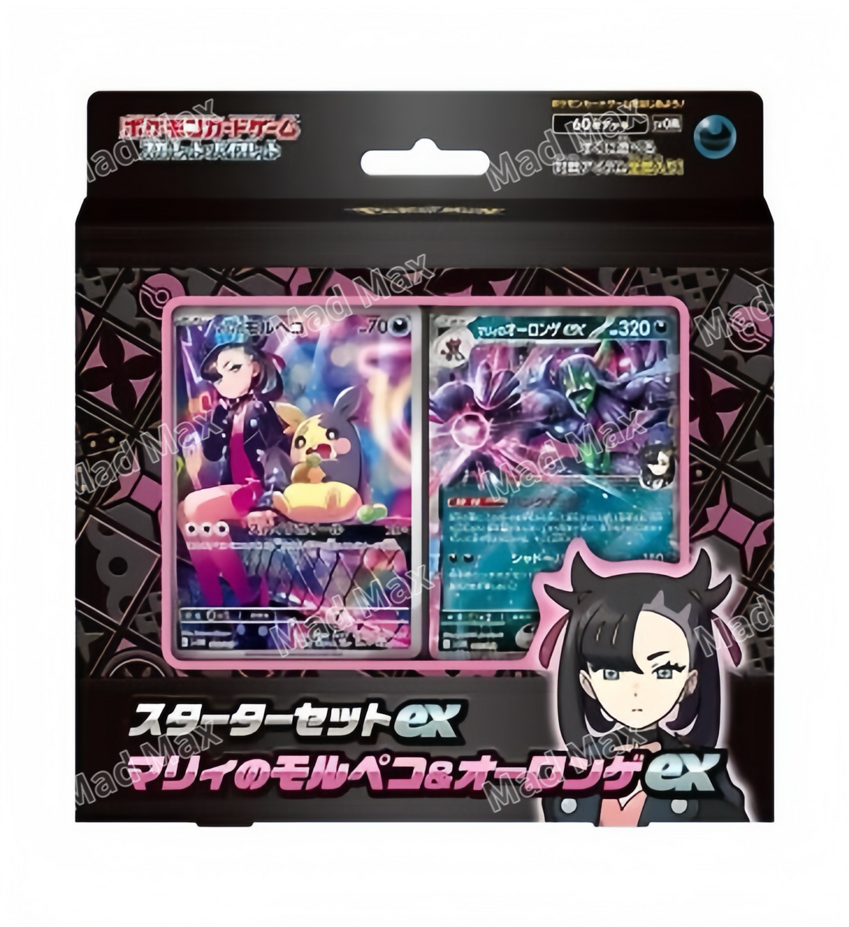 Pokemon Card Starter Set ex Marnie’s Morpeko set Janpanese Version 瑪俐卡牌組合