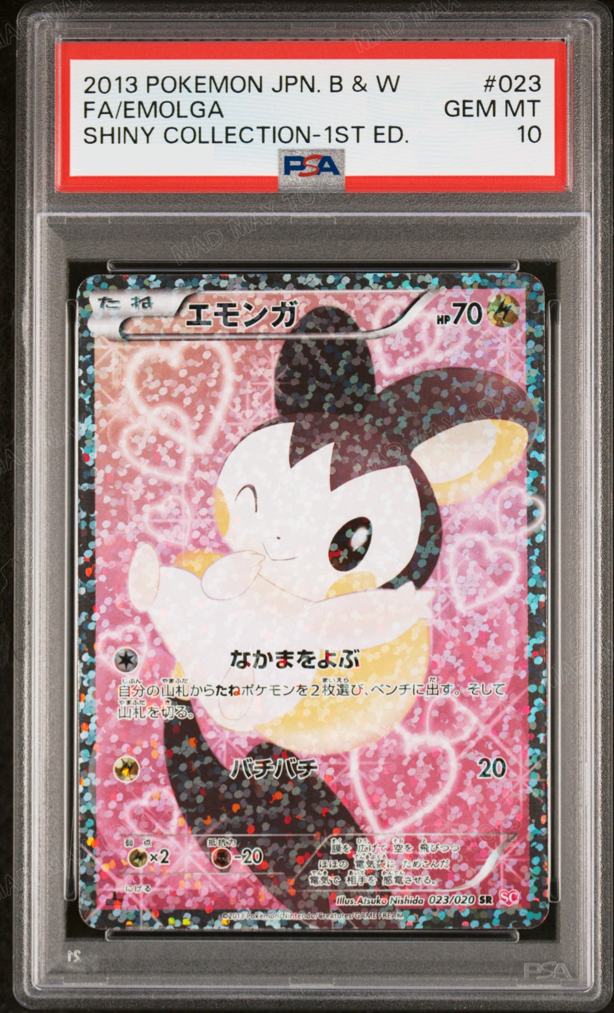 PSA 10 2013 POKEMON JAPANESE BLACK & WHITE SHINY COLLECTION #023 FA/EMOLGA SHINY COLLECTION-1ST ED.