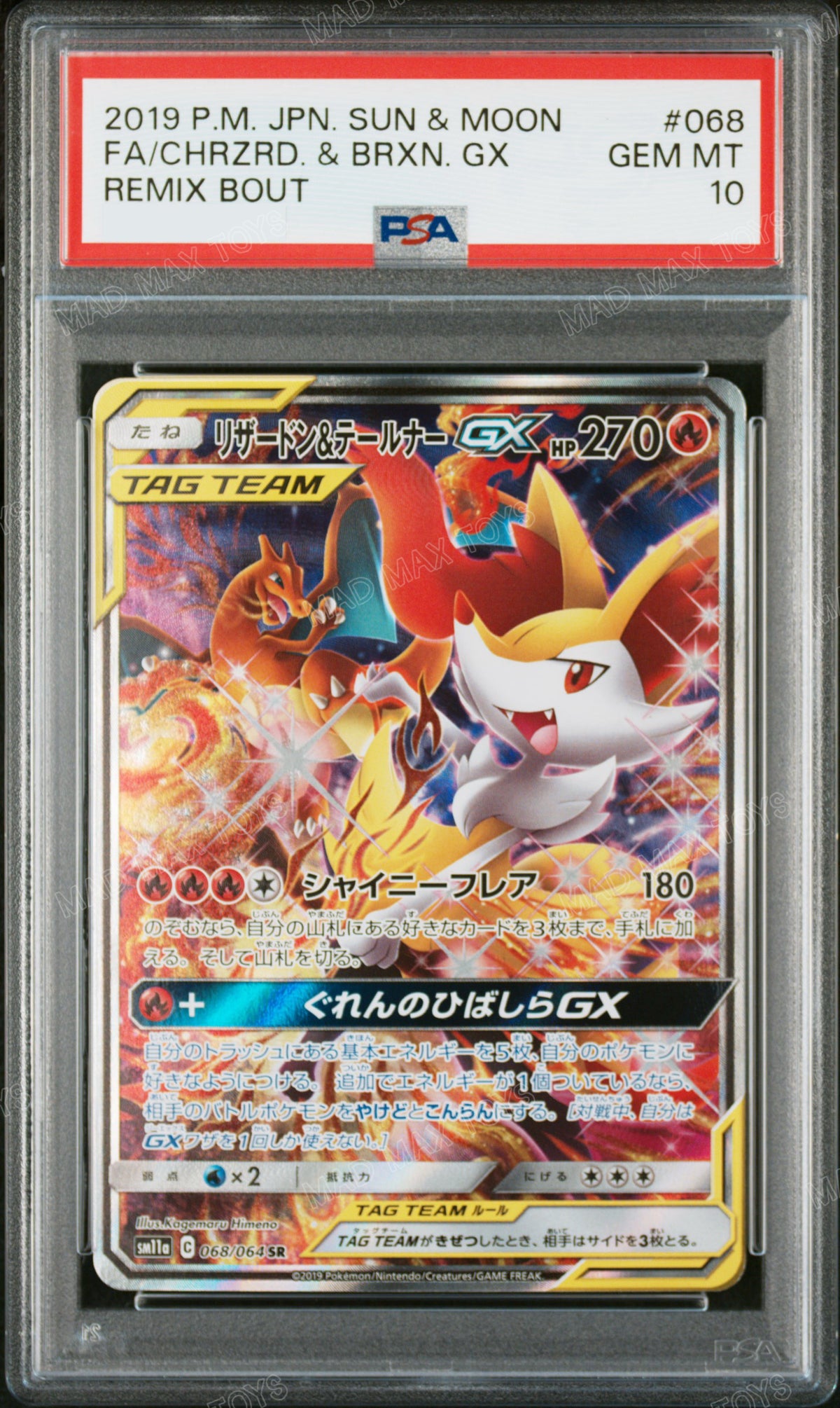 PSA 10 2019 POKEMON JAPANESE SUN & MOON REMIX BOUT #068 FA/CHRZRD. & BRXN. GX REMIX BOUT