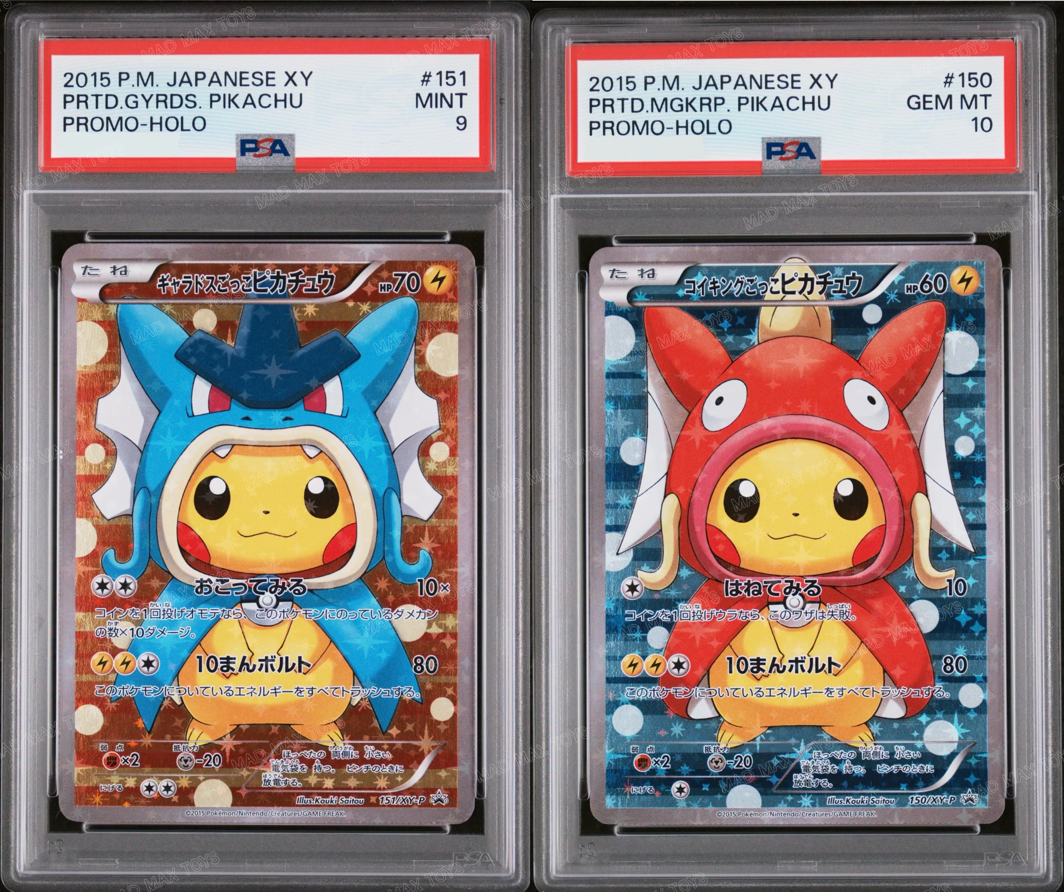 Set Of 2 Psa 9 2015 POKEMON JAPANESE XY PROMO #151 PRTD.GYRDS. PIKACHU PROMO-HOLO & Psa 10 2015 POKEMON JAPANESE XY PROMO #150 PRTD.MGKRP. PIKACHU PROMO-HOLO