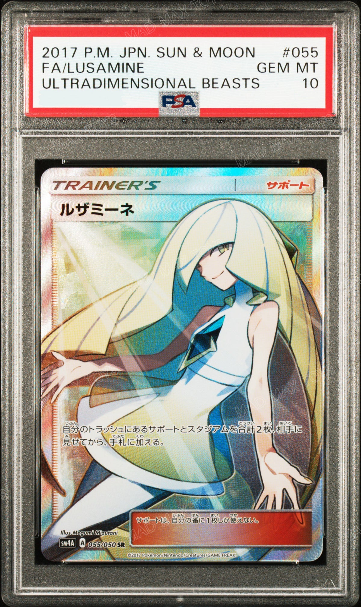 PSA 10 2025 POKEMON JAPANESE SV11W-WHITE FLARE #174 RESHIRAM EX BW RARE