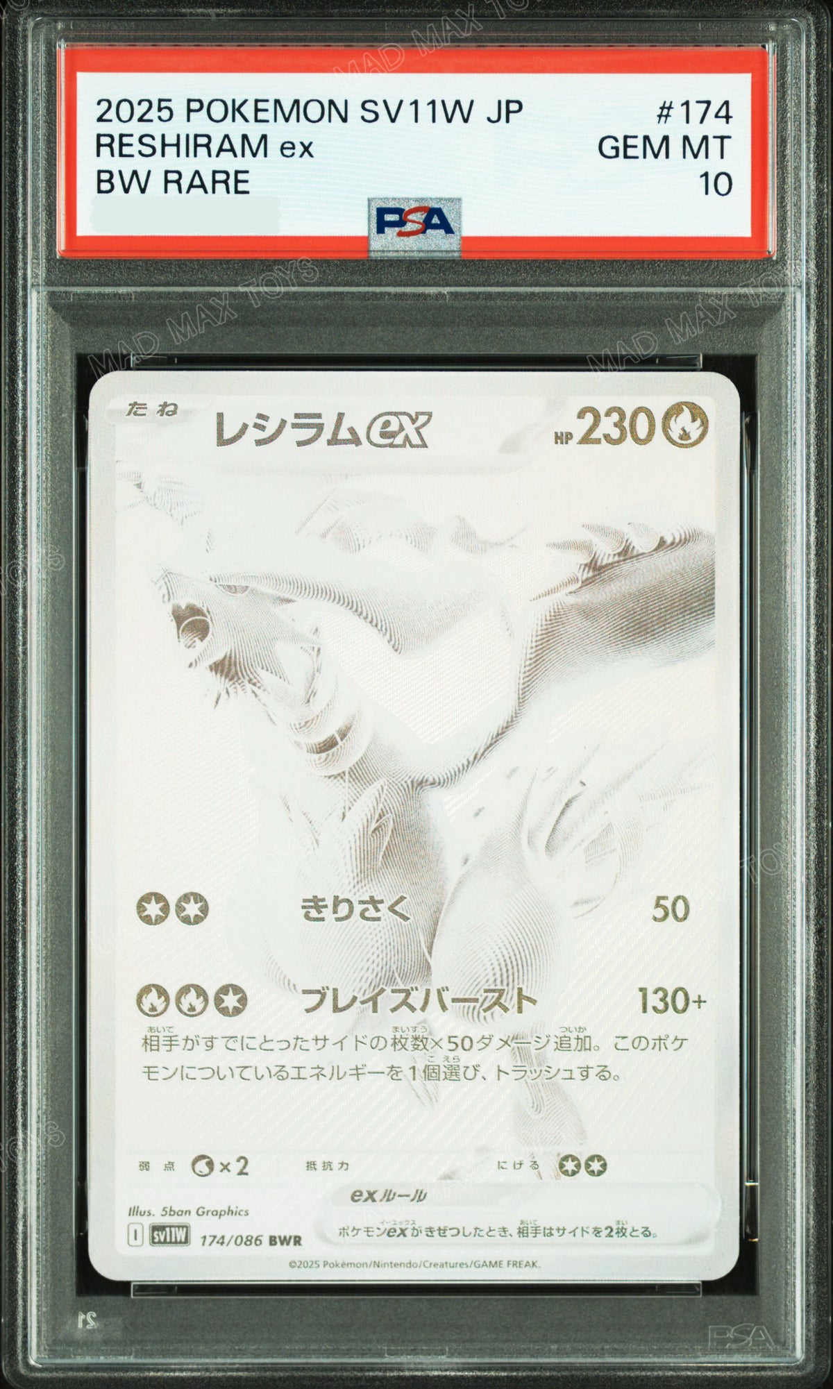 PSA 10 2025 POKEMON JAPANESE SV11W-WHITE FLARE #174 RESHIRAM EX BW RARE