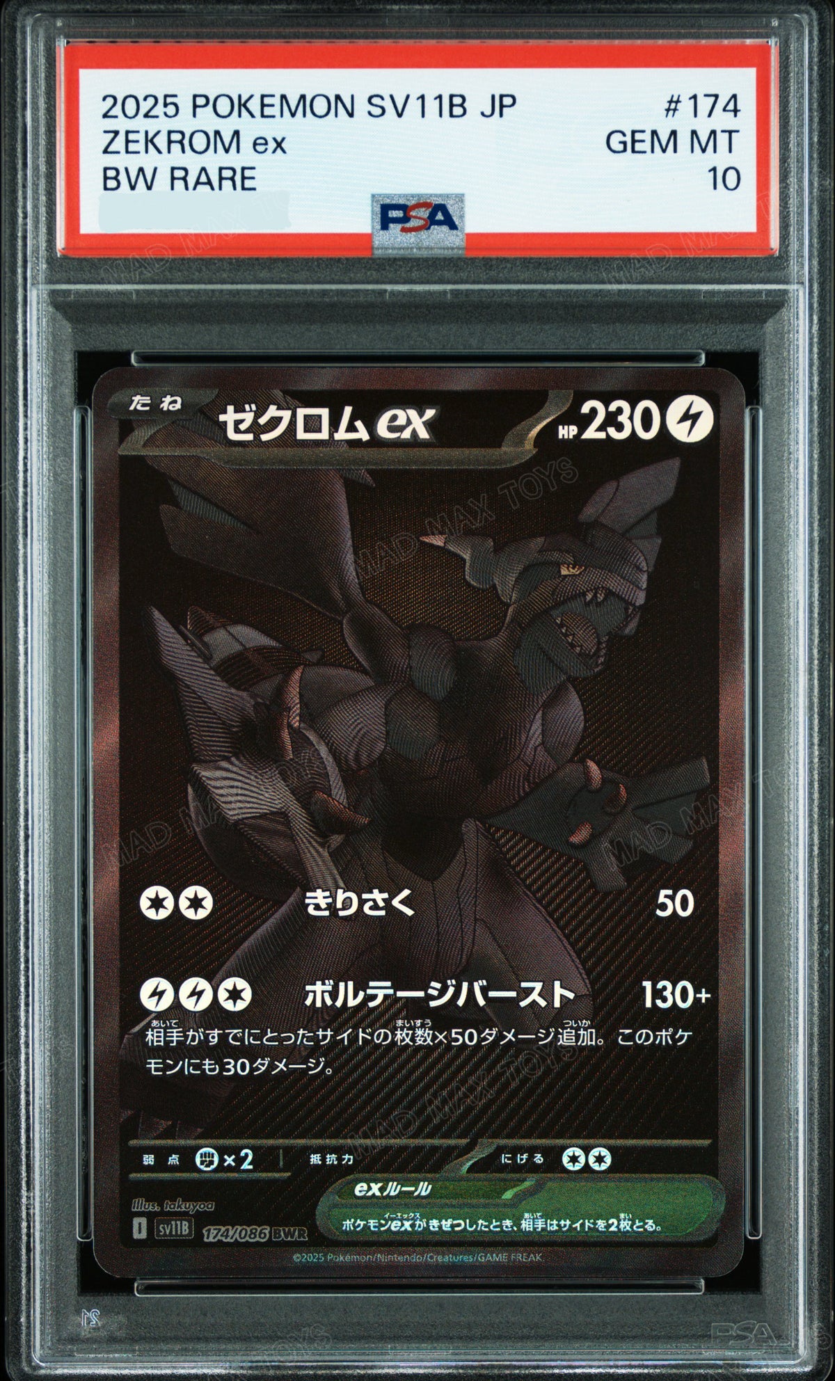 PSA 10 2022 POKEMON JAPANESE SWORD & SHIELD LOST ABYSS #111 FA/GIRATINA V LOST ABYSS
