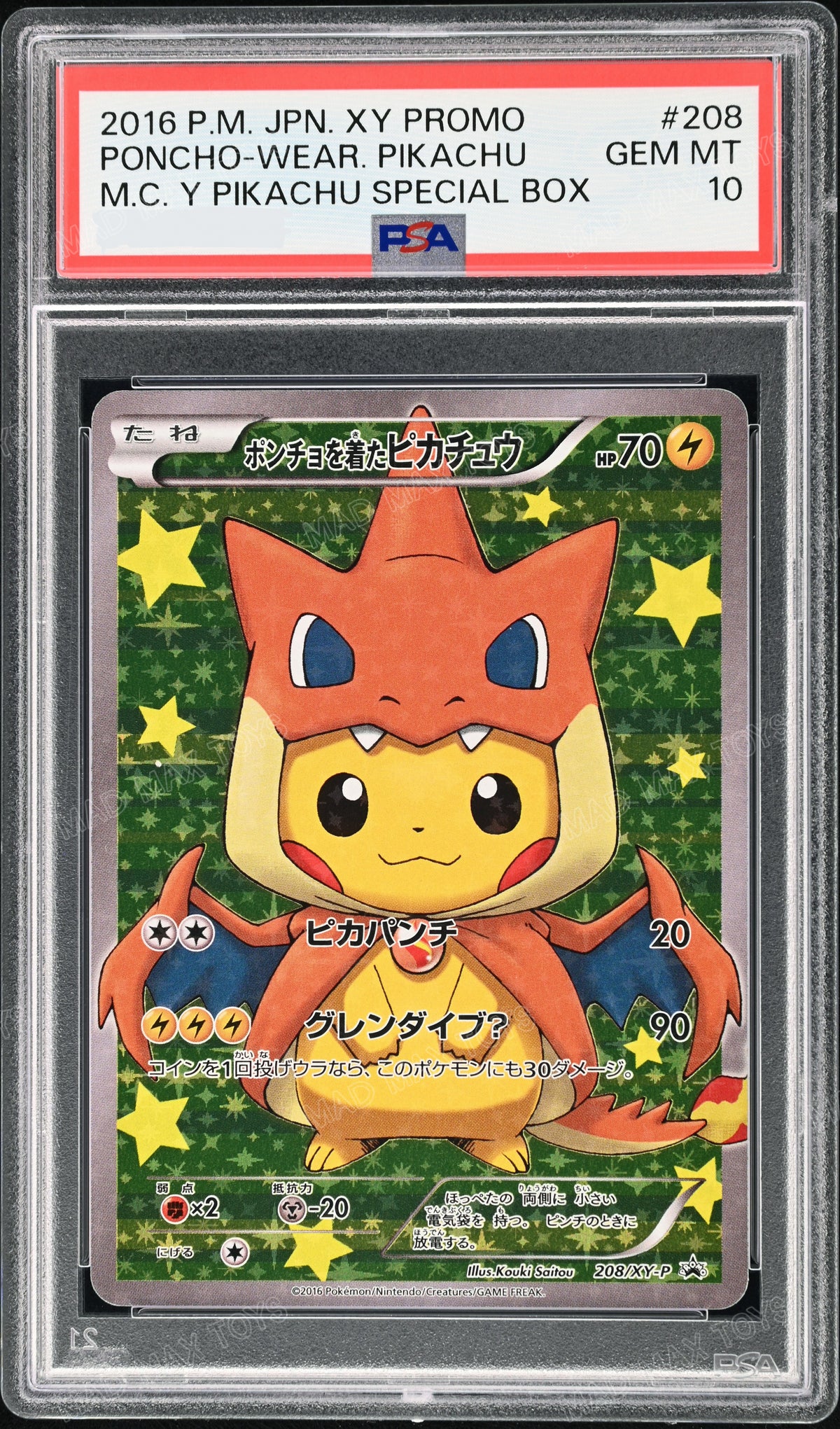 PSA 10 2016 POKEMON JAPANESE XY PROMO #208 PONCHO-WEAR. PIKACHU M.C. Y PIKACHU SPECIAL BOX 208/XY-P