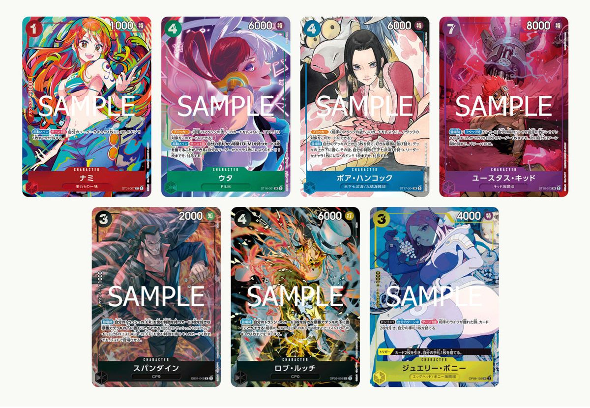 ONE PIECE CARD THE BEST - 高級補充包 收藏盒套裝