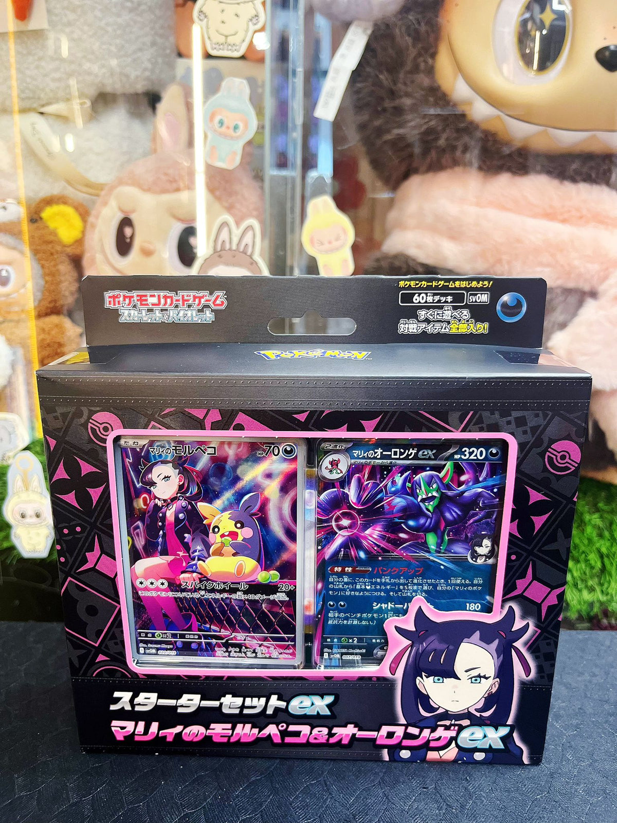 Pokemon Card Starter Set ex Marnie’s Morpeko set Janpanese Version 瑪俐卡牌組合