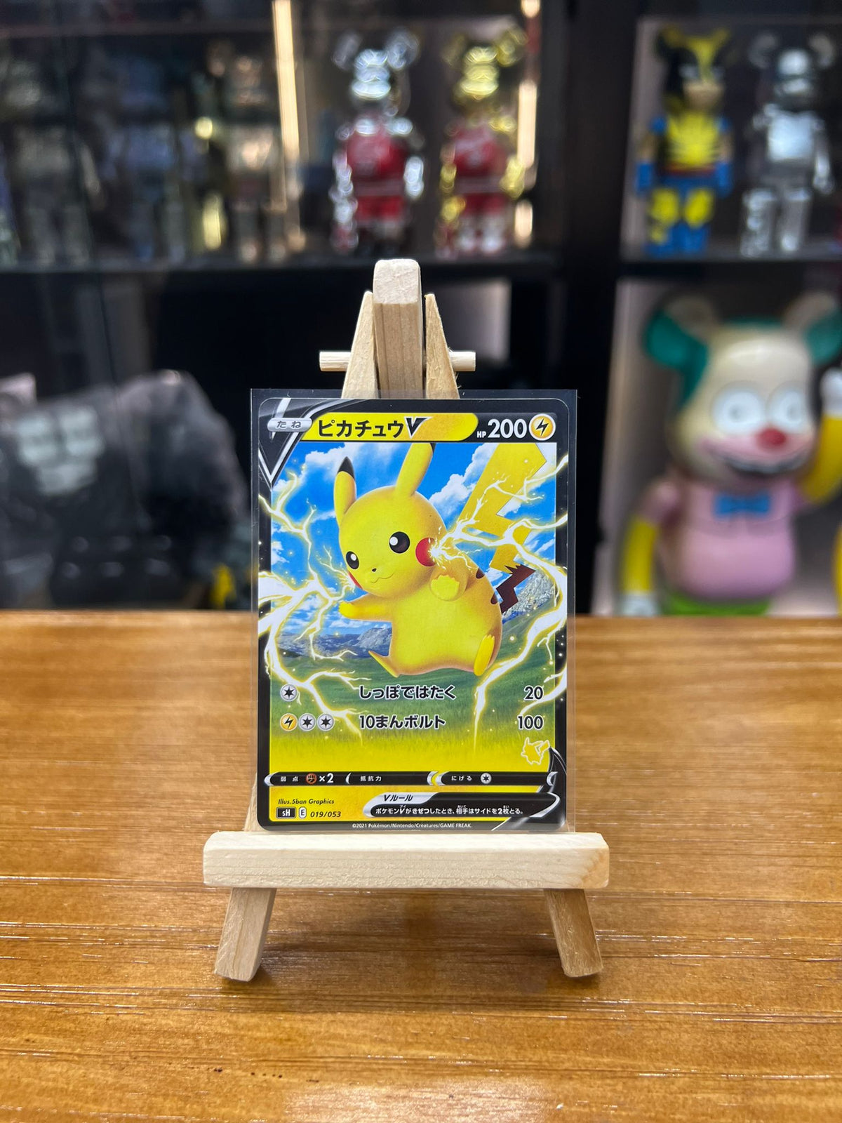 Pokemon Card SH 日版 S-TD ピカチュウV(ピカチュウ) (019/053)