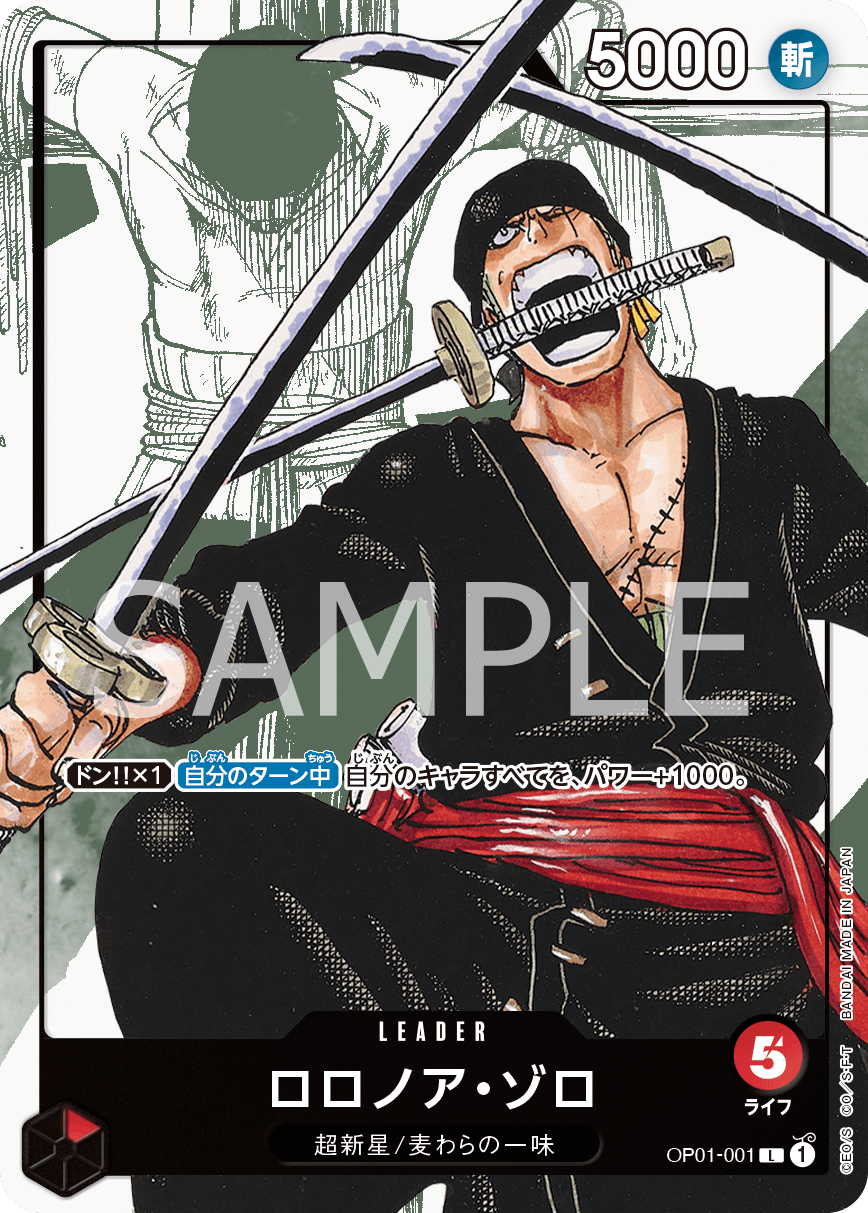 ONE PIECE CARD GAME PREMIUM CARD COLLECTION 25th ANNIVERSARY EDITION