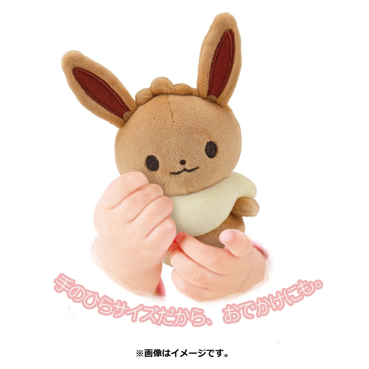 Monpoke 伊貝公仔擺件 Eevee Dolls