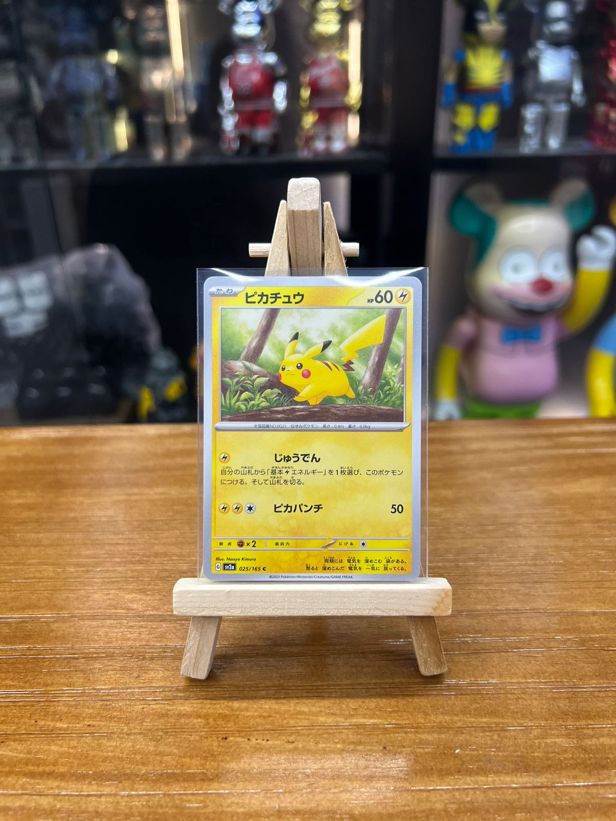 Pokemon Card Japanese Sv2a 日版 C ピカチュウ (025/165)