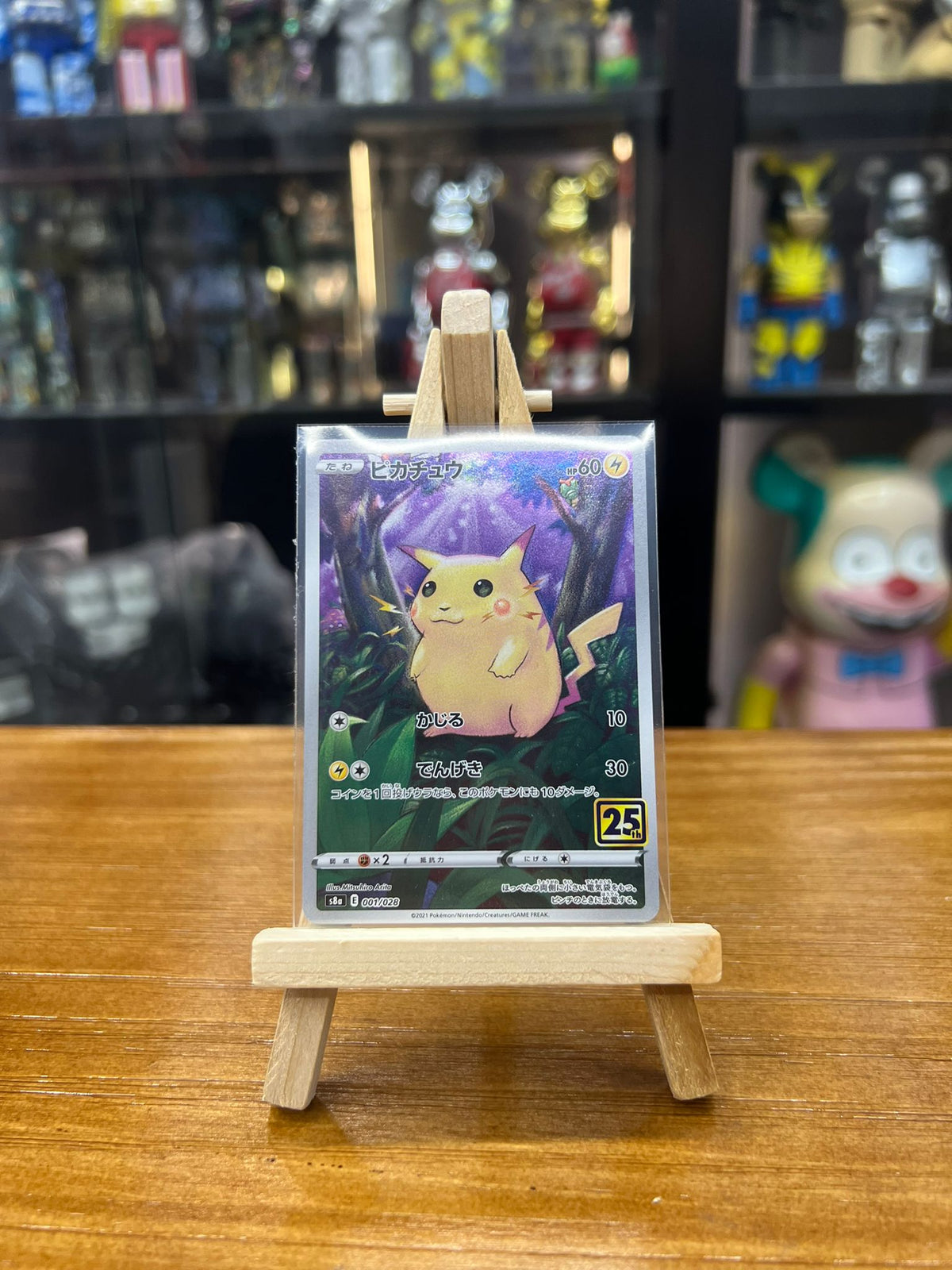 Pokemon Card S8a 日版 ピカチュウ(ミラー) (001/028)