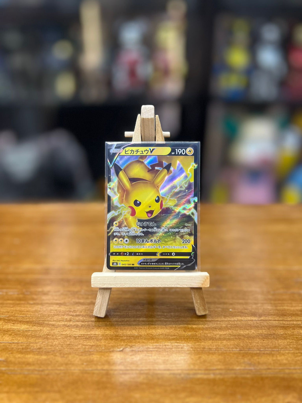 Pokemon Card S8b 日版 RR ピカチュウV (045/184)