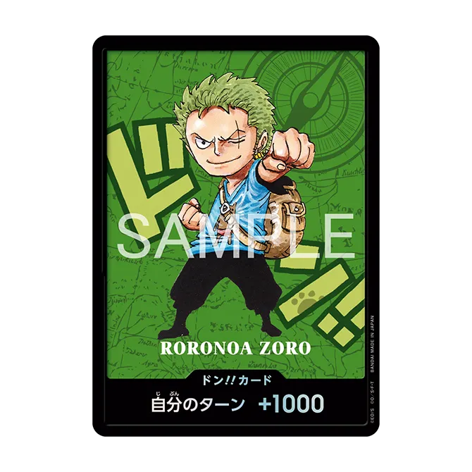 ONE PIECE Premium Card Collection -Kumamoto Prefecture Special 熊本縣限定