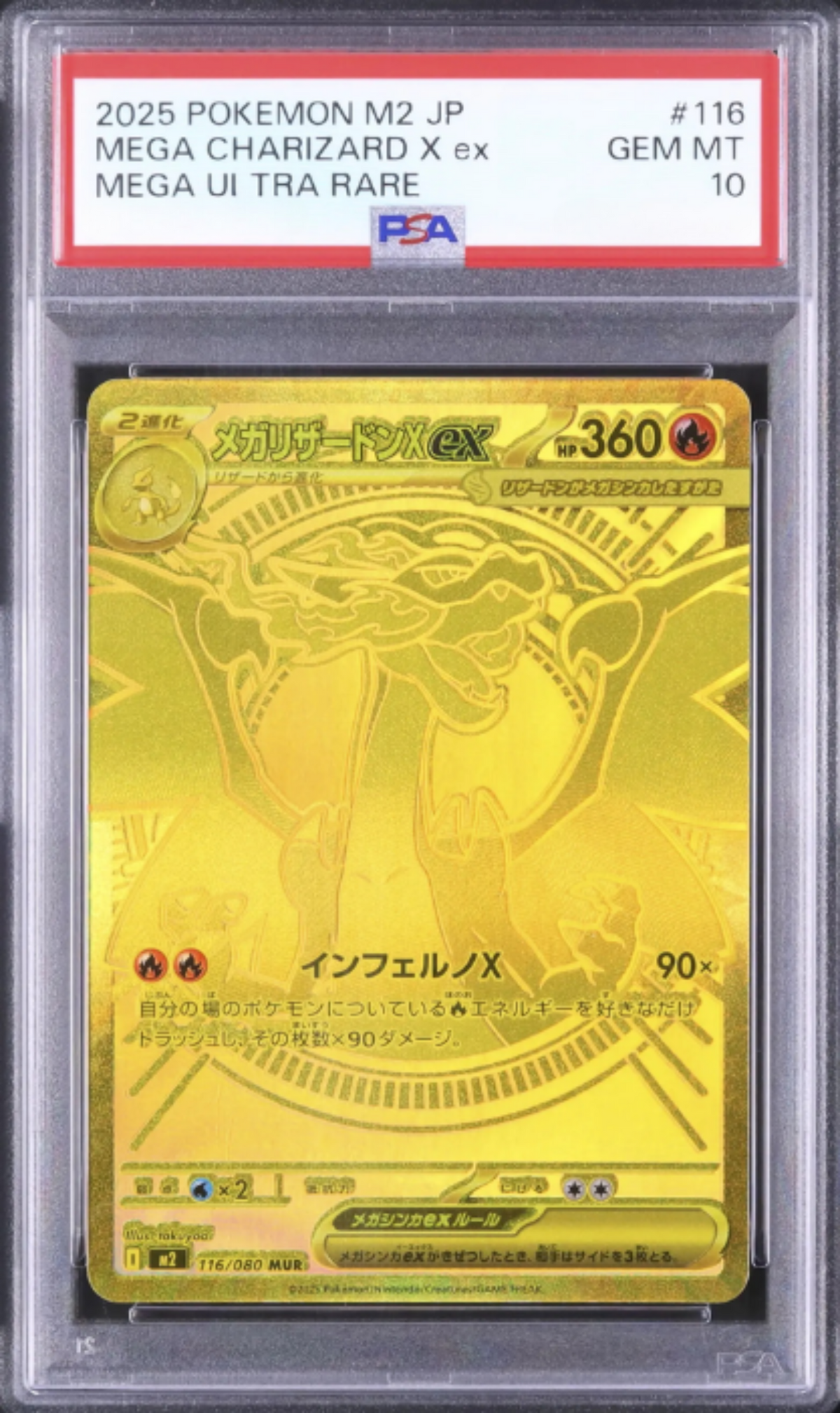 PSA 10 2025 Pokemon M2 JP Mega Charizard X ex 116/080 MUR