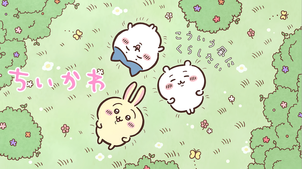 Chiikawa Products
