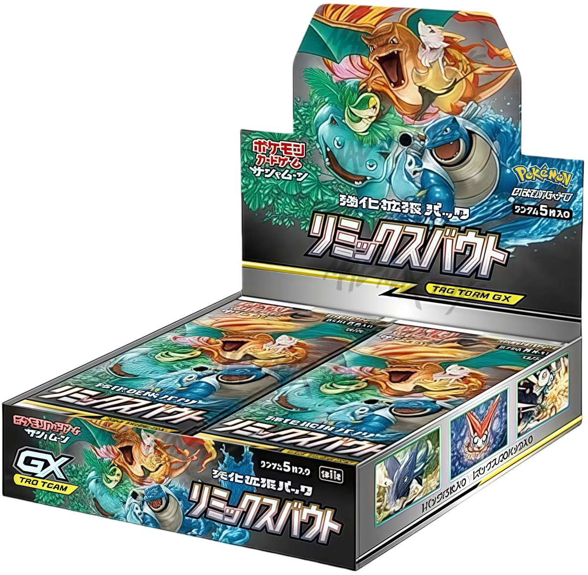 [SM11a] Pokemon TCG 日版 Sun & Moon Expansion Pack Remix Bout Box