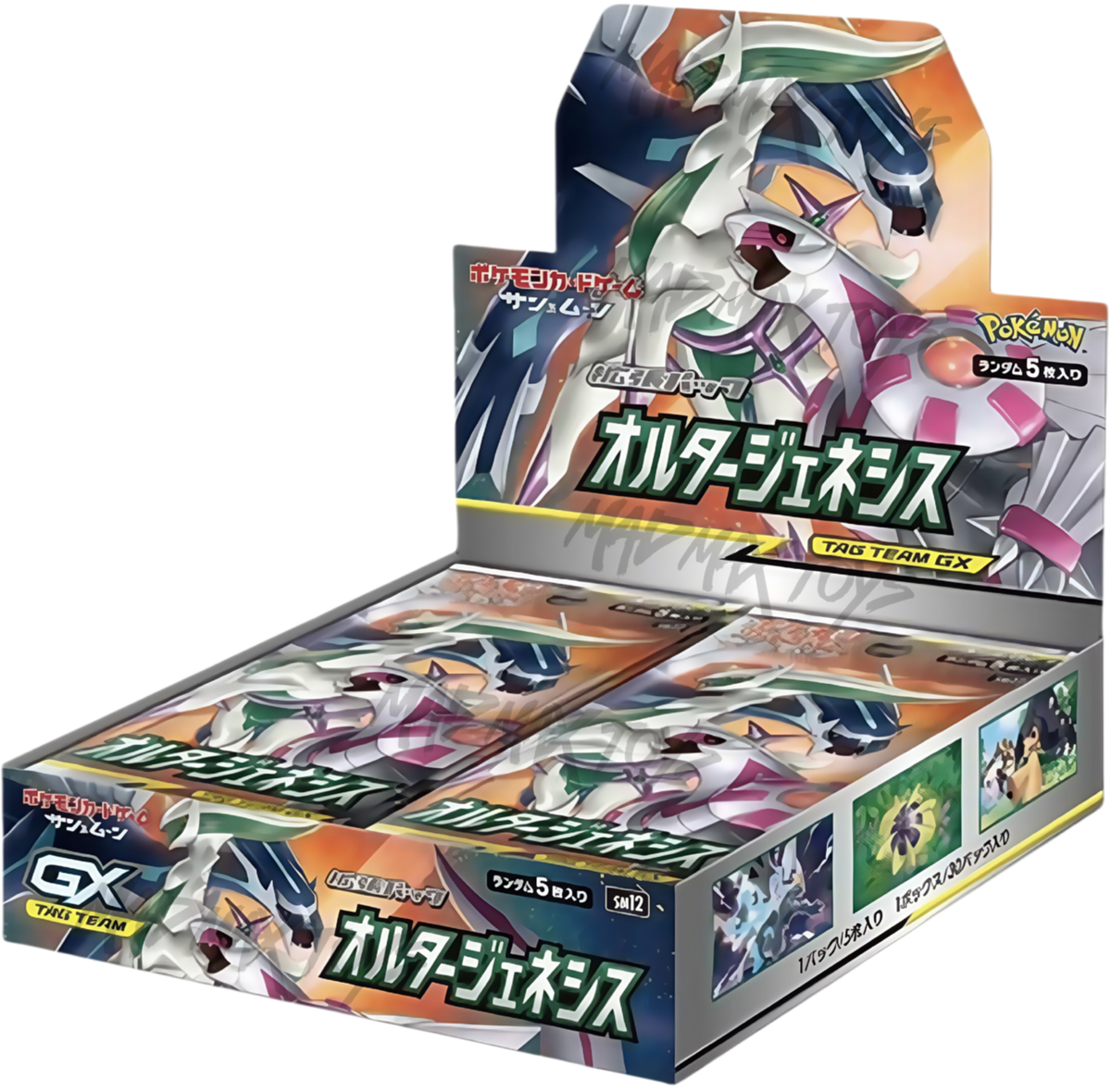 [SM12] Pokemon TCG 日版 拡張パック オルタージェネシス