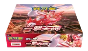[s5I F] Pokemon  一擊大師 繁中 One Hit Master Traditional Chinese
