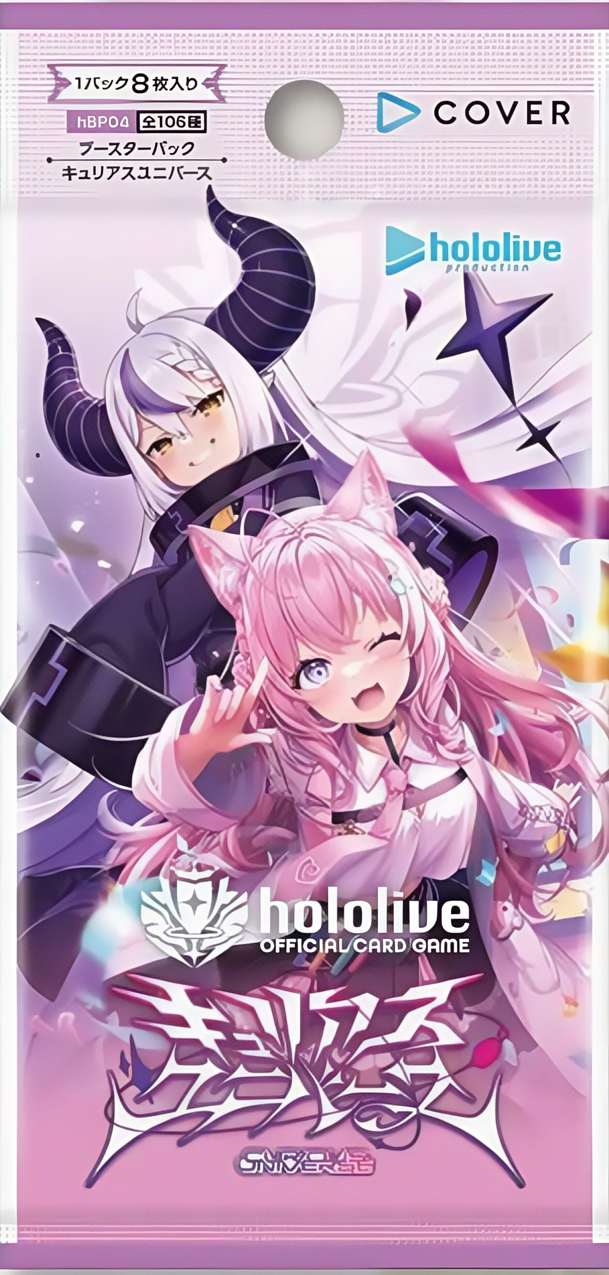 [hBp04] Hololive 4.0 Curious Universe Hololive Offical Card Game Japanese
