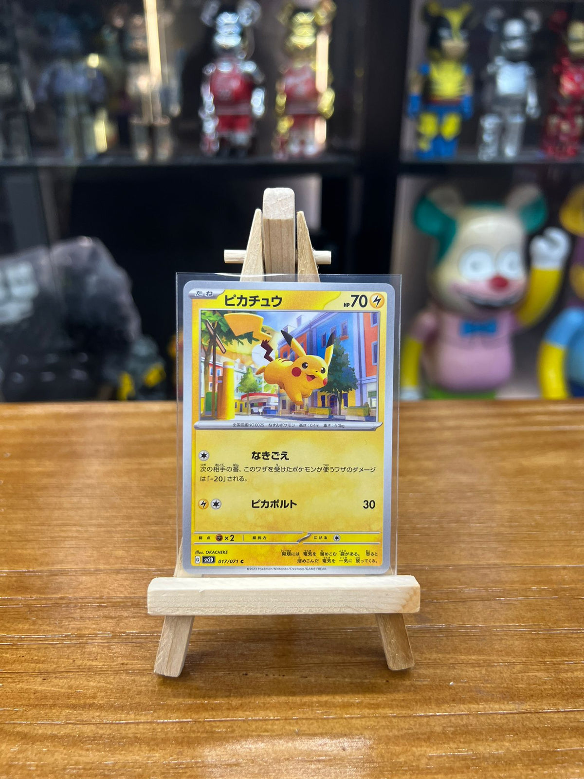 Pokemon Card Japanese SV2d 日版  C ピカチュウ (017/071)