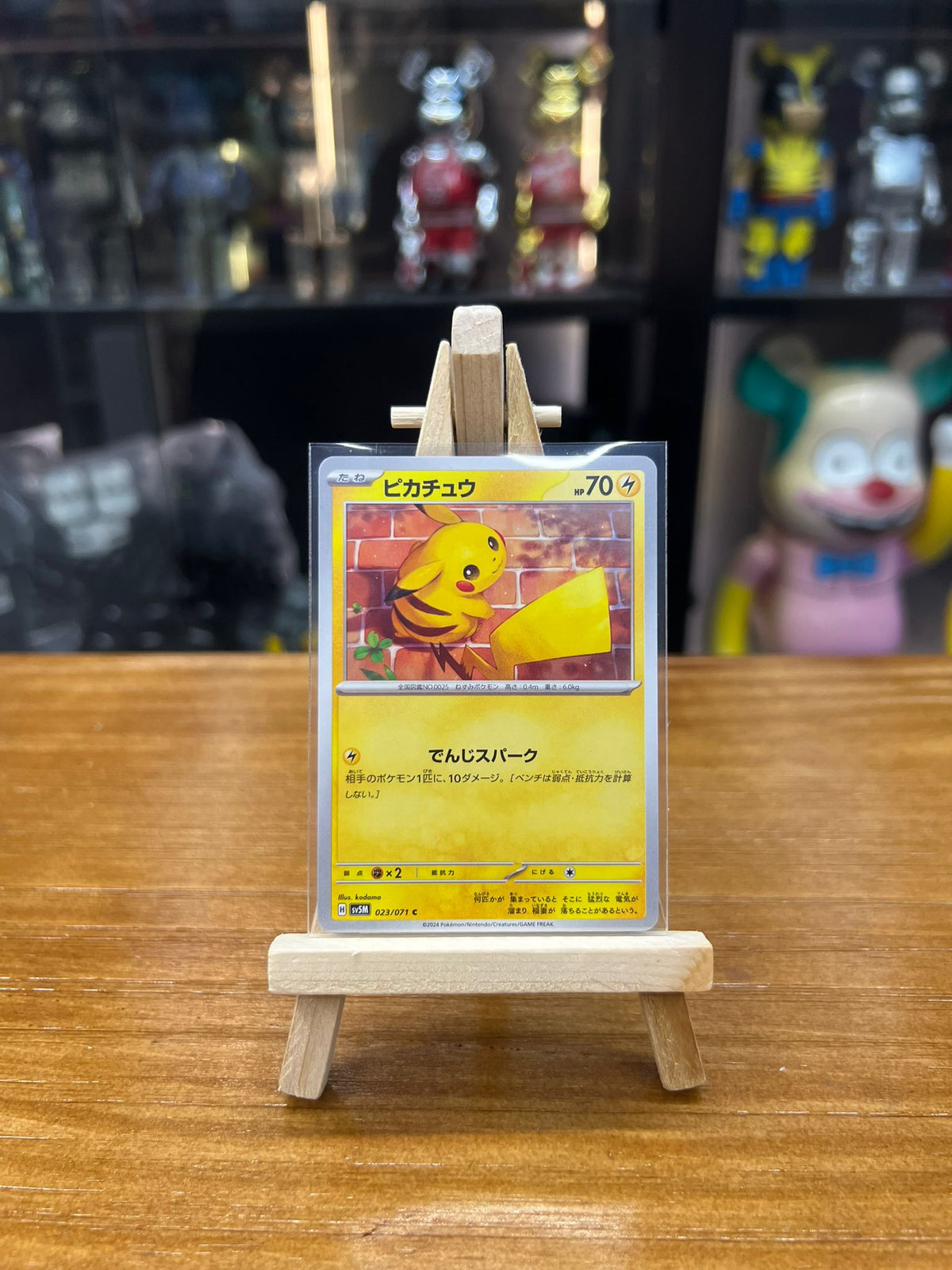 Pokemon Card Japanese SV5M 日版  C ピカチュウ (023/071)