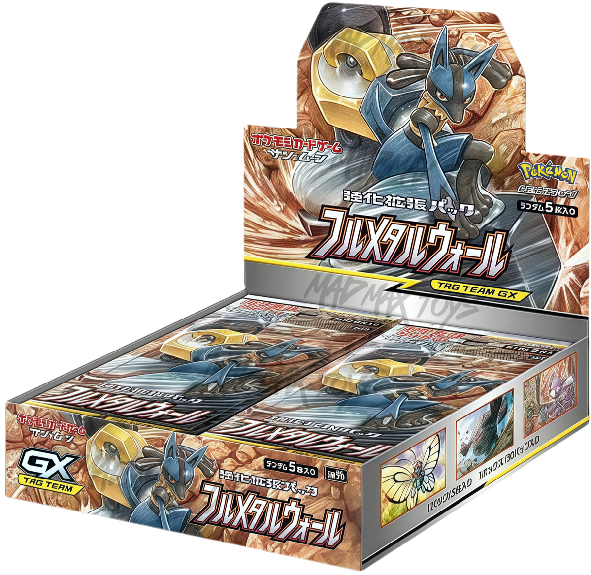 [SM9b] Pokemon TCG 日版 全金屬堡壘 Full Metal Fortress
