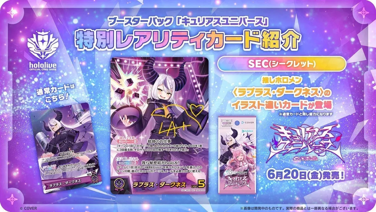 [hBp04] Hololive 4.0 Curious Universe Hololive Offical Card Game Japanese
