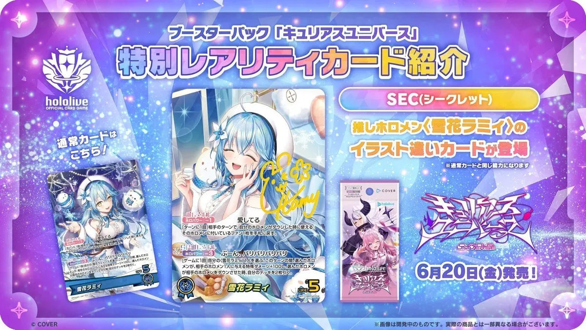 [hBp04] Hololive 4.0 Curious Universe Hololive Offical Card Game Japanese