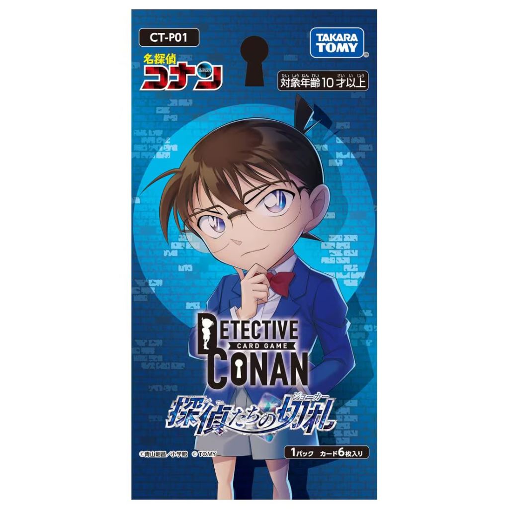 Detective Conan (名偵探柯南）CT-P01