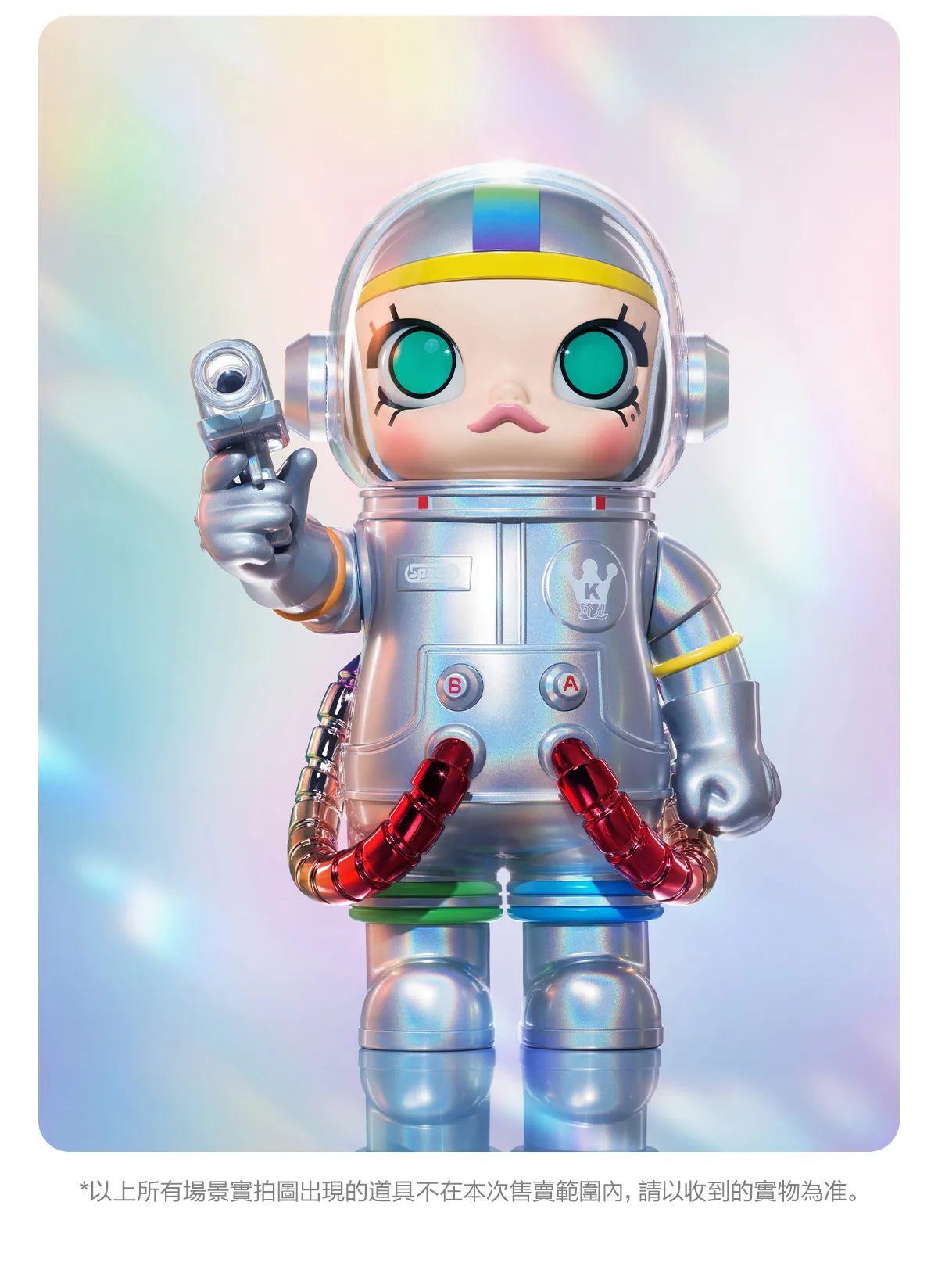 POP MART MEGA SPACE MOLLY 400% 彩虹 Rainbow 2.0