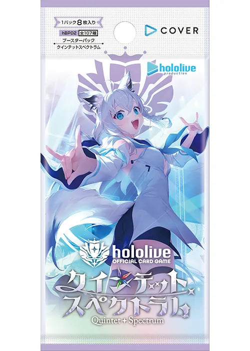 [hBP02]hololive OFFICIAL CARD GAME 第2彈補充包「Quintet Spectrum」