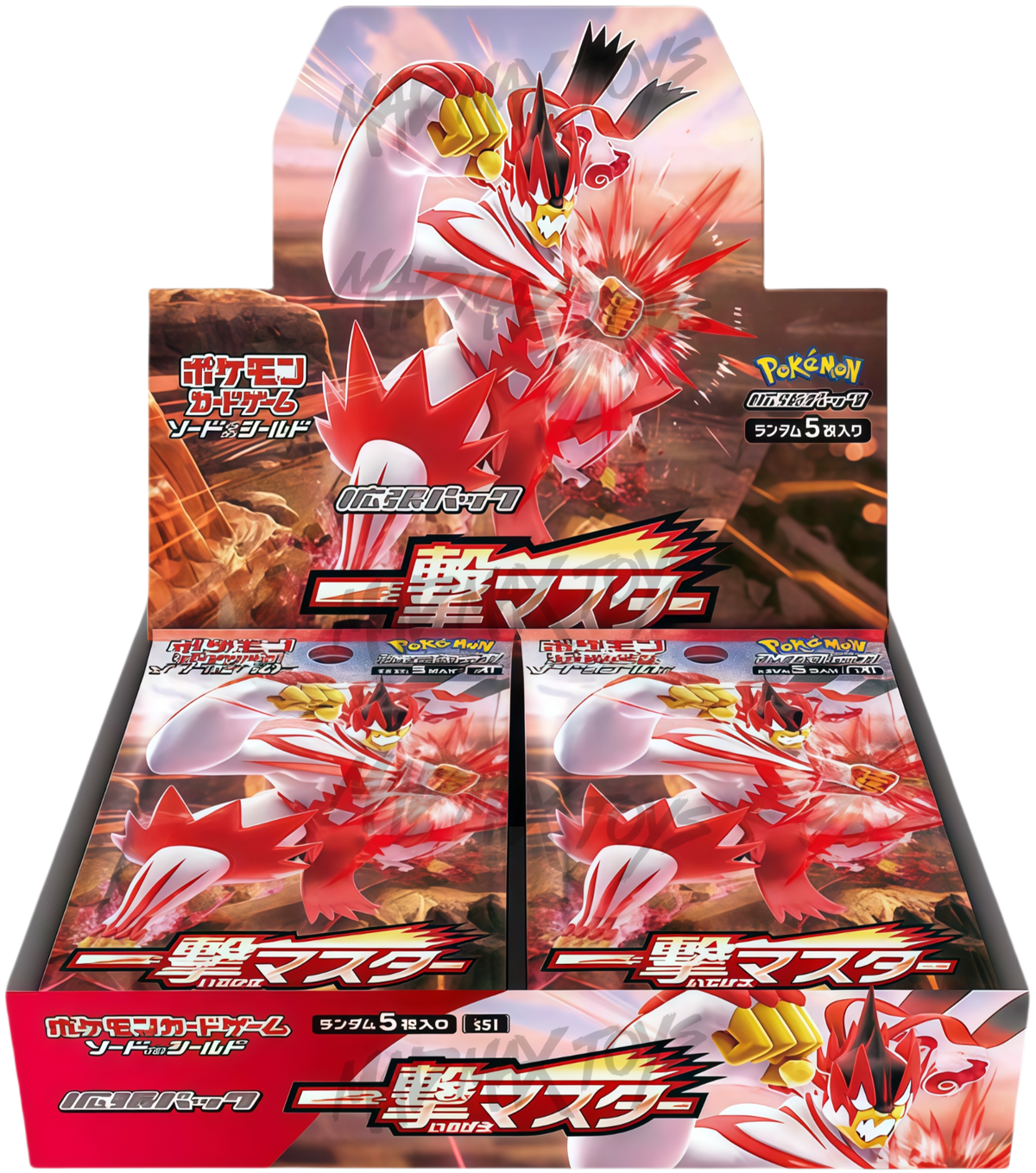 [S5I] Pokemon TCG 日版 劍與盾「一撃マスター」一撃大師