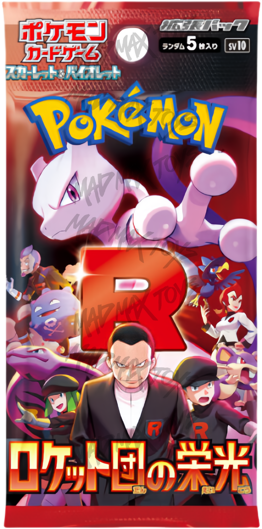 [sv10] Pokemon 火箭兵團之榮耀 日版 The Glory of Team Rocket Japanese