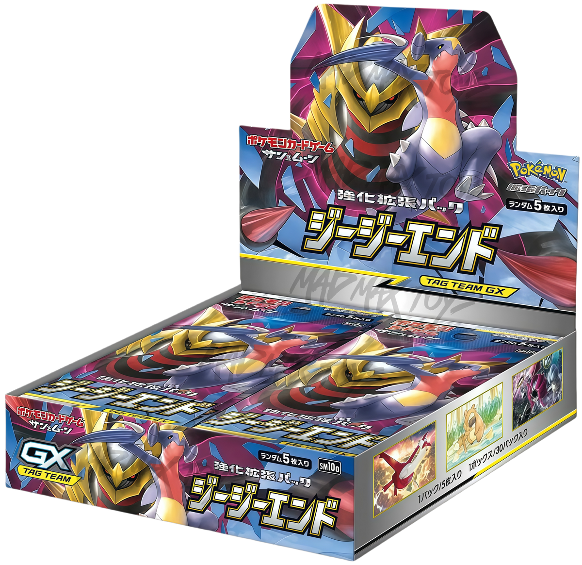 [SM10a]Pokemon TCG 日版 烈日末騎 Blazing Sun’s Last Charge