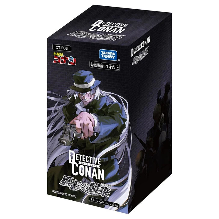 【CT-P03】名探偵柯南卡牌遊戲: 黒影の襲来（カットイン）