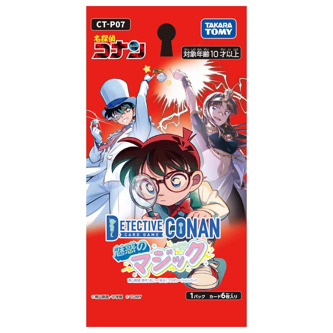 [CT-P07] 名偵探柯南 魅惑のマジック 日版 Box