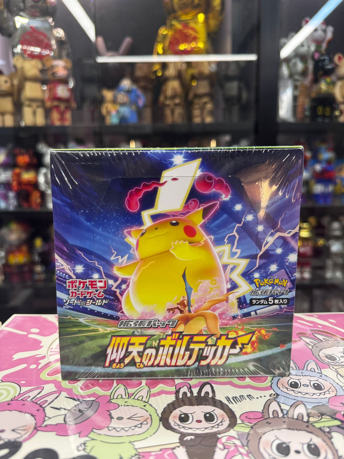[S4] Pokemon TCG 日版 劍與盾「仰天のボルテッカー」驚天伏特攻擊