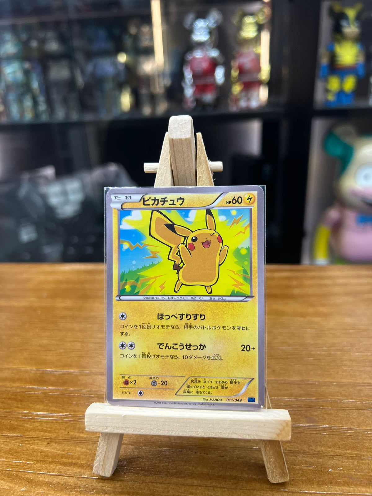 Pokemon Card 日版 TD ピカチュウ （ピカチュウ）(011/049)